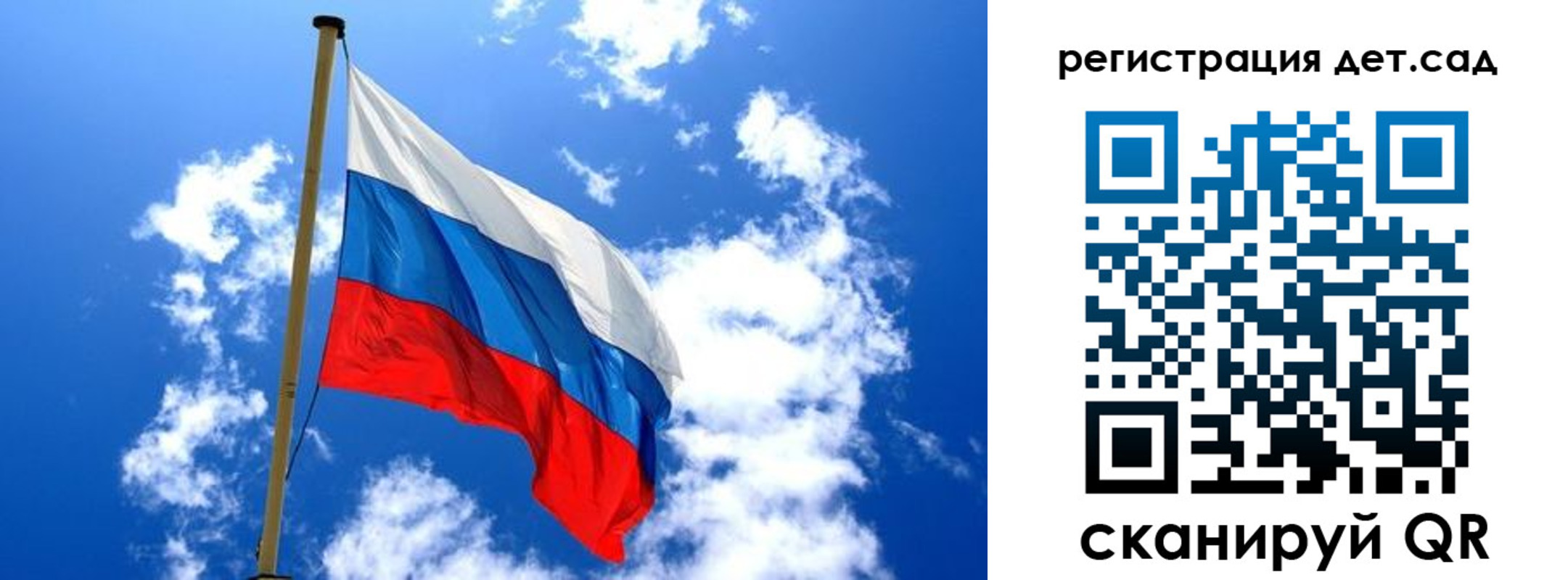 прописка от собственника в Миньяре
