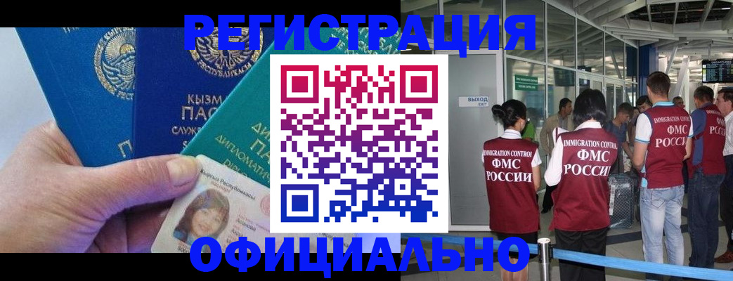 пропишу в квартире в Миньяре